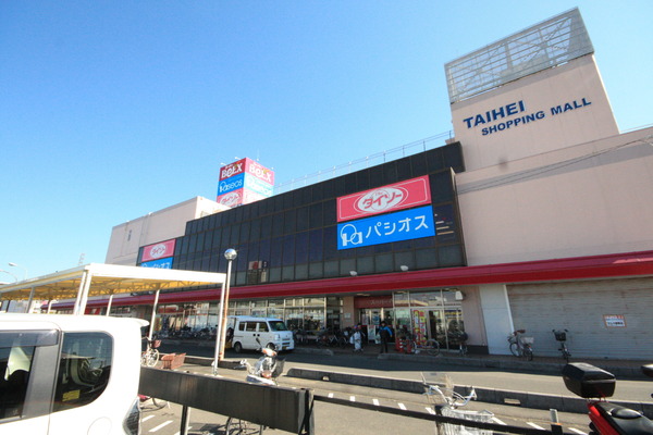 スーパー　ベルクス杉戸店（スーパー）まで459m