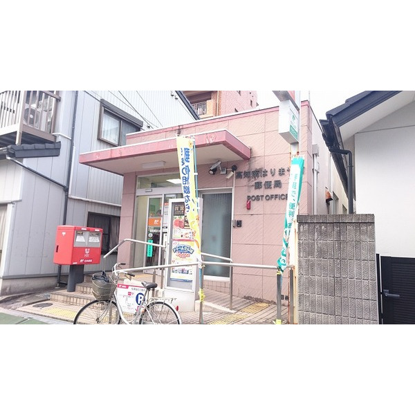 郵便局　高知南はりまや町郵便局（郵便局）まで332m