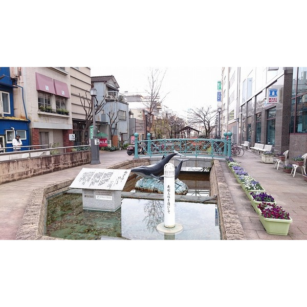 公園　はりまや橋公園（公園）まで347m