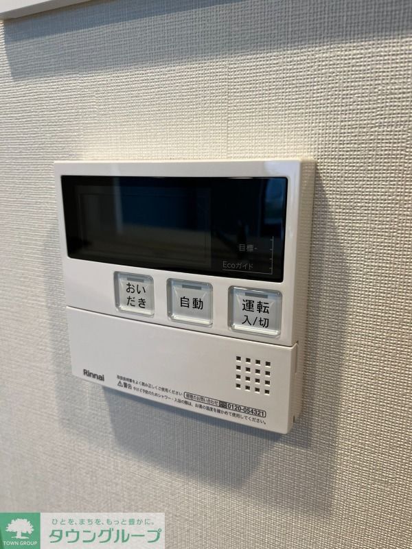 その他設備　設備