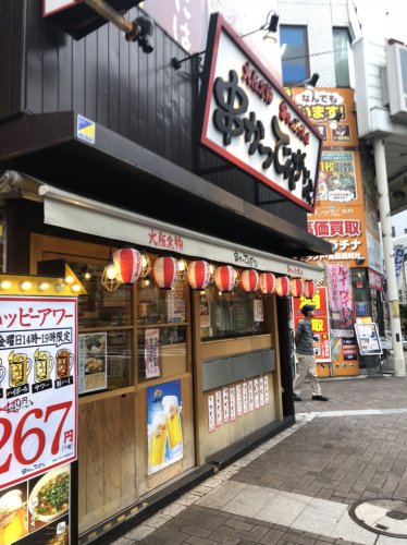 飲食店　串かつ でんがな 小岩南口店（飲食店）まで599m