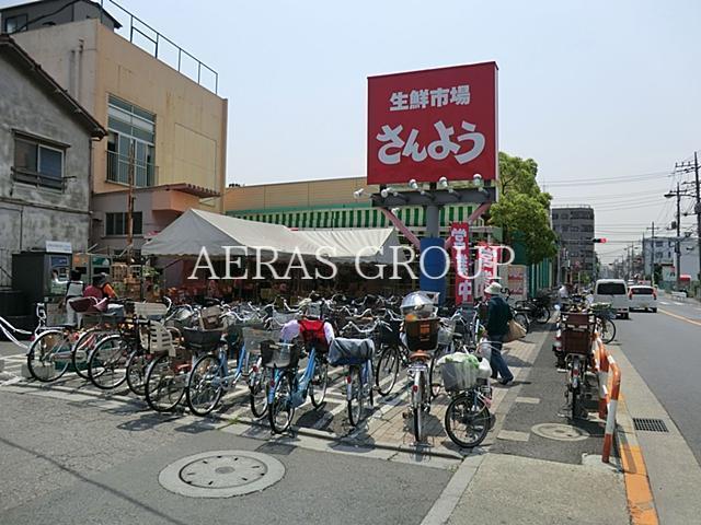 スーパー　スーパーさんよう（スーパー）まで714m