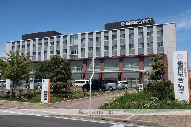 病院　船橋総合病院（病院）まで1768m
