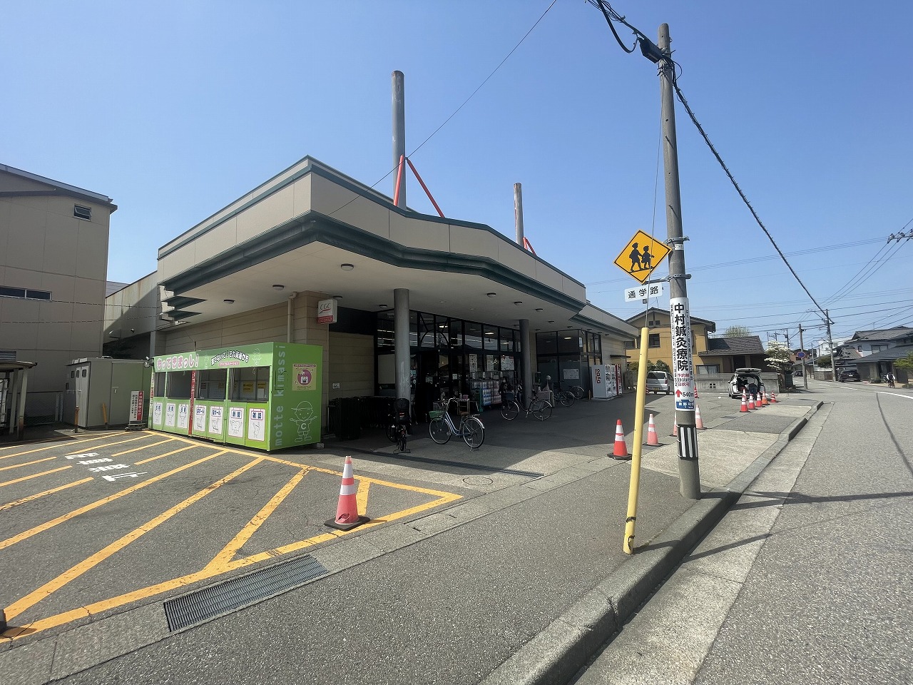 スーパー　マルエー泉野店（スーパー）まで620m