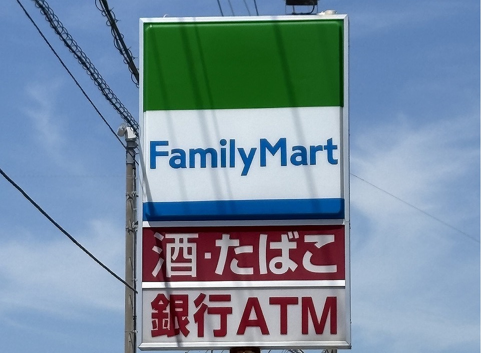 コンビニ　ファミリーマート金沢泉野店（コンビニ）まで382m