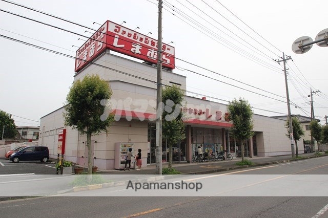 ショッピングセンター　ファッションセンターしまむら坂戸店（ショッピングセンター）まで911m