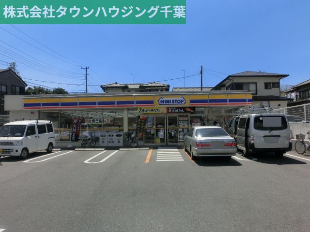 コンビニ　ミニストップ千葉検見川2丁目店（コンビニ）まで610m