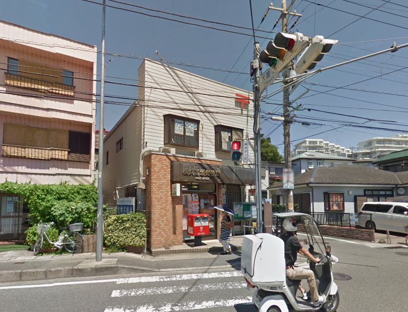 郵便局　横浜富塚郵便局（郵便局）まで1636m