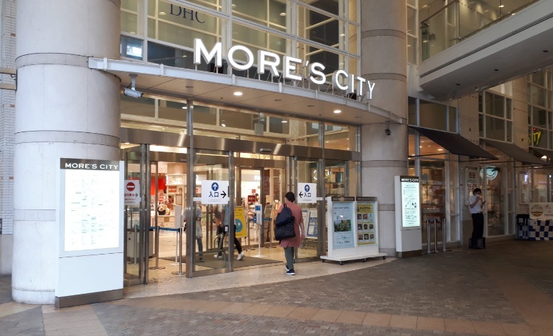 その他　3COINS+plus 横須賀モアーズシティ店（その他）まで1338m