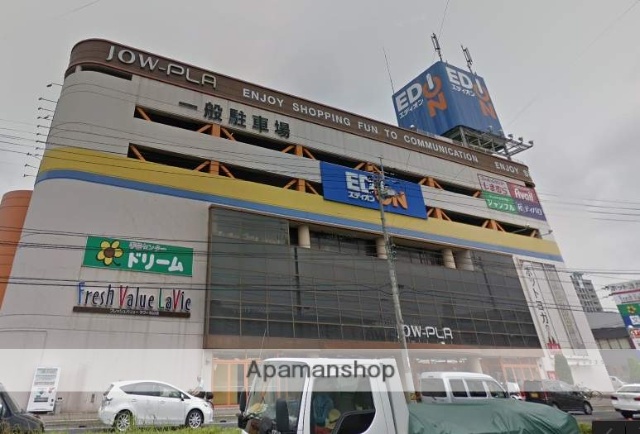 スーパー　ジョー・プラ（スーパー）まで821m