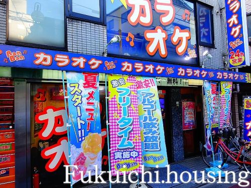 その他　カラオケバンバン 明大前店（その他）まで2012m