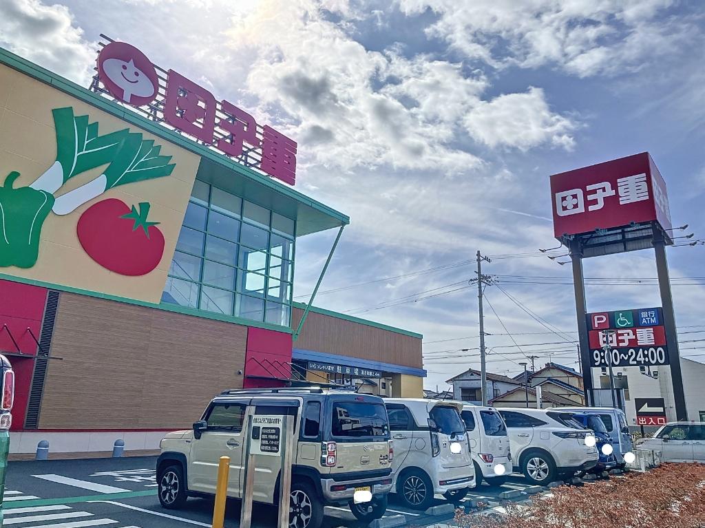 スーパー　株式会社田子重小笠店（スーパー）まで217m