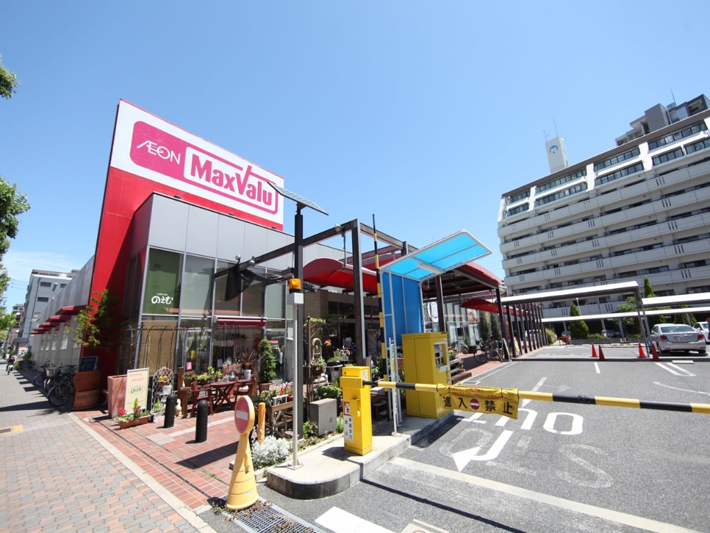 スーパー　マックスバリュ千代田店 (スーパー)（スーパー）まで240m