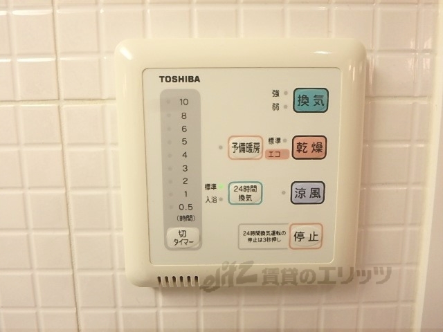 その他設備　浴室乾燥機