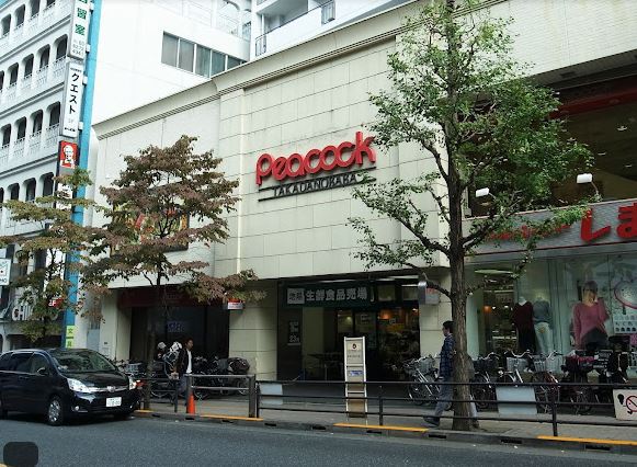 スーパー　（株）大丸ピーコック／高田馬場店（スーパー）まで436m