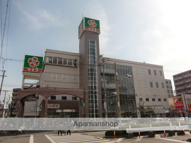 スーパー　ライフ（スーパー）まで153m