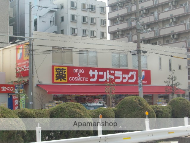 ドラックストア　サンドラッグ（ドラッグストア）まで177m