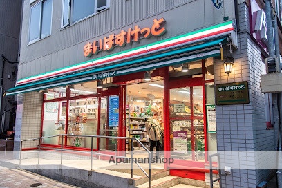 スーパー　まいばすけっと 大島１丁目店（スーパー）まで241m