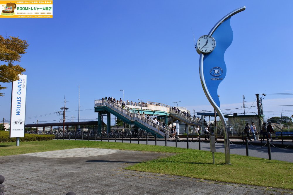 その他　求名駅（その他）まで8984m