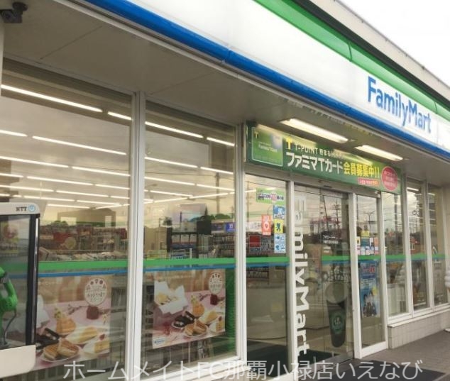 コンビニ　ファミリーマート沖縄市消防本部前店（コンビニ）まで456m