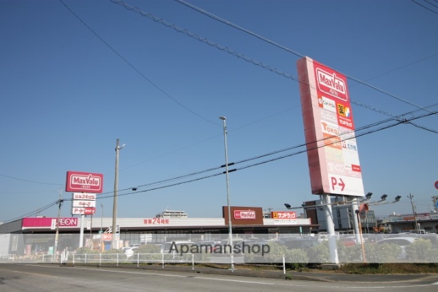 スーパー　マックスバリュ篠原橋東店（スーパー）まで856m