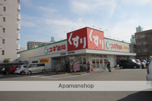 ドラックストア　スギ薬局日比野店（ドラッグストア）まで974m