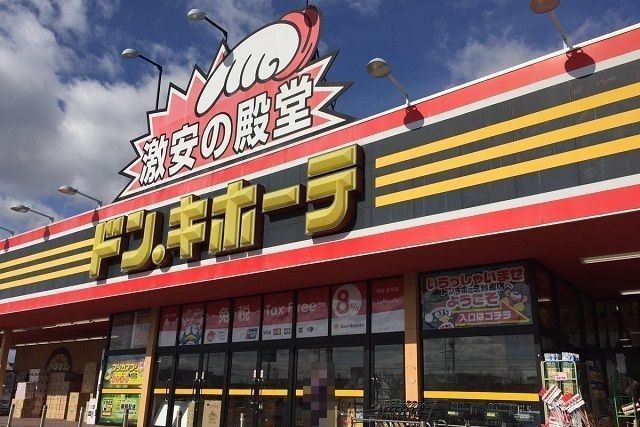 その他　ドン・キホーテ鈴鹿店（その他）まで1200m