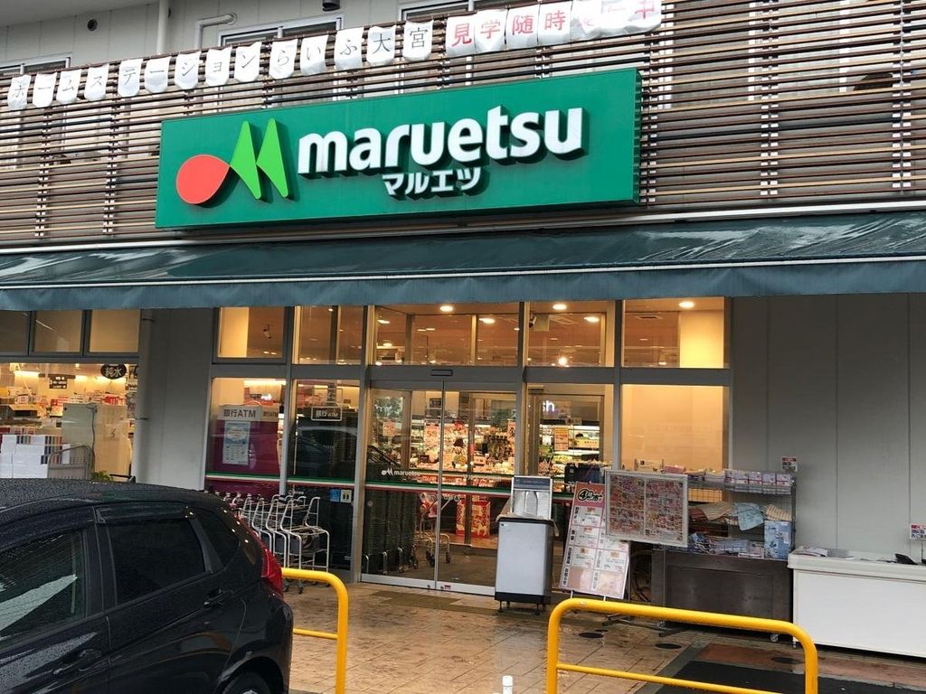 スーパー　マルエツ天沼店（スーパー）まで500m