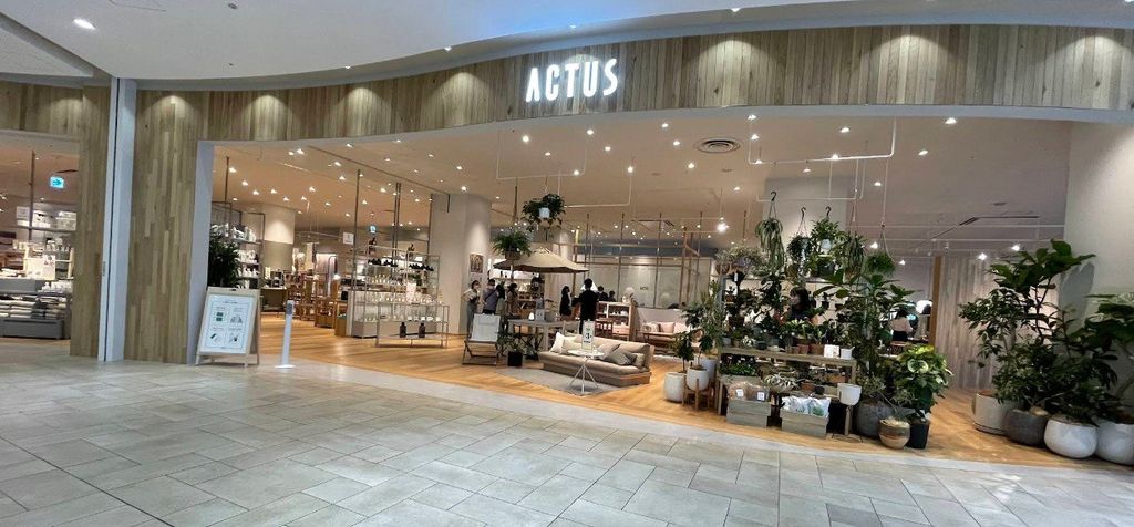 ホームセンター　アクタス・さいたま新都心店（ホームセンター）まで1500m