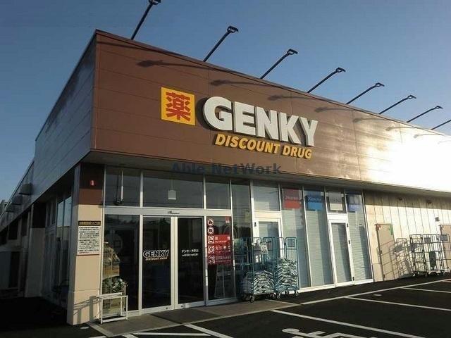 ドラックストア　ゲンキー米野店（ドラッグストア）まで574m