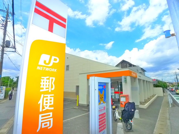 郵便局　大和田郵便局（郵便局）まで270m