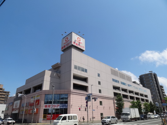 スーパー　東光ストア円山店（スーパー）まで540m