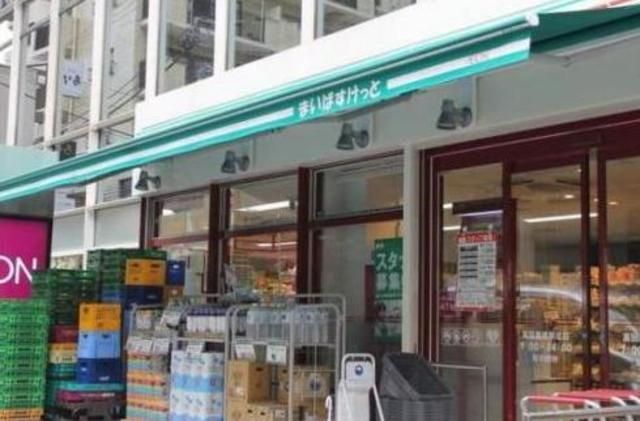 スーパー　まいばすけっと高田馬場駅北店（スーパー）まで348m