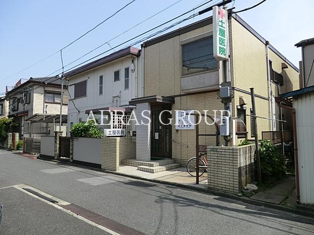 病院　土屋医院（病院）まで264m