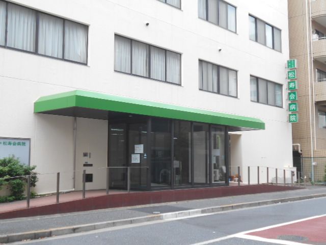 病院　松寿会病院（病院）まで1784m