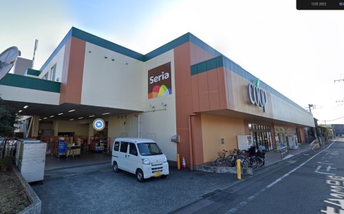 スーパー　ユーコープ 湘南台店（スーパー）まで175m