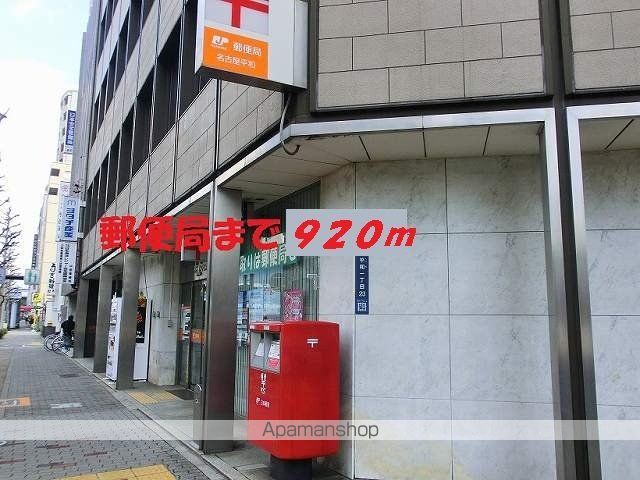郵便局　名古屋平和郵便局（郵便局）まで920m