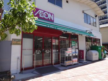 スーパー　まいばすけっと 竜泉1丁目店（スーパー）まで474m