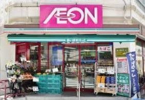 スーパー　まいばすけっと大塚駅北口店（スーパー）まで220m