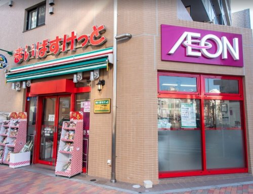 スーパー　まいばすけっと 森下駅南店（スーパー）まで408m