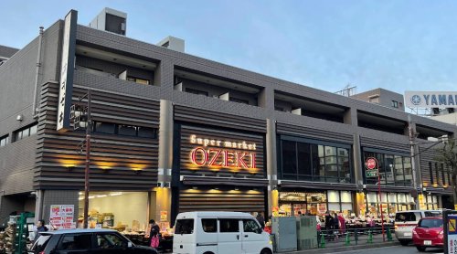 スーパー　オオゼキ 池上店（スーパー）まで545m