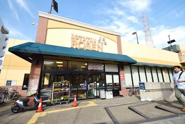 スーパー　そうてつローゼン希望が丘店（スーパー）まで277m