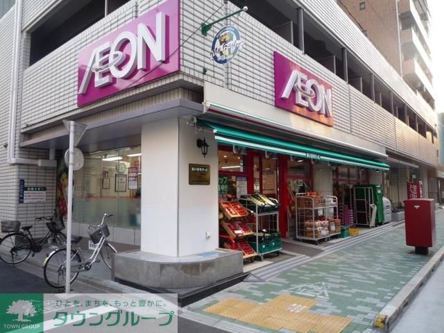 スーパー　まいばすけっと千束3丁目店（スーパー）まで540m