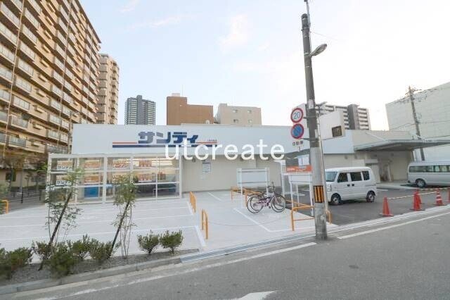 スーパー　サンディ（スーパー）まで353m