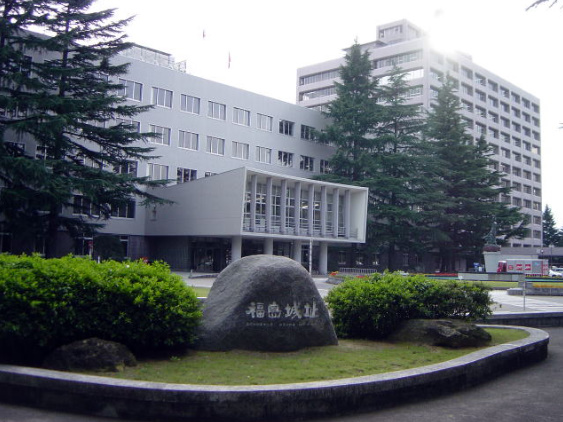 役所　福島県庁（役所）まで721m