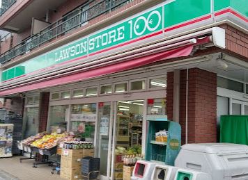 スーパー　ローソンストア100 LS藤沢橋店（スーパー）まで764m