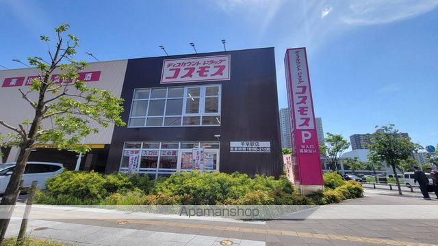 ドラックストア　（株）コスモス薬品／ディスカウントドラッグコスモス千早駅店（ドラッグストア）まで828m