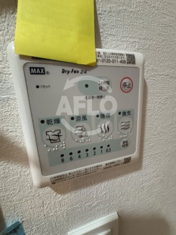 その他設備　スプランディッド上本町WEST　室内設備