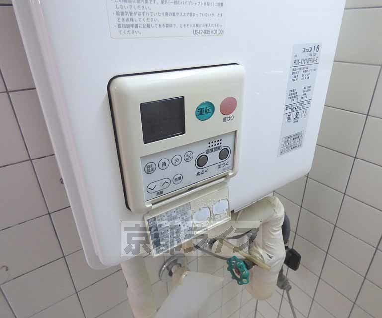 その他設備　給湯リモコンです。