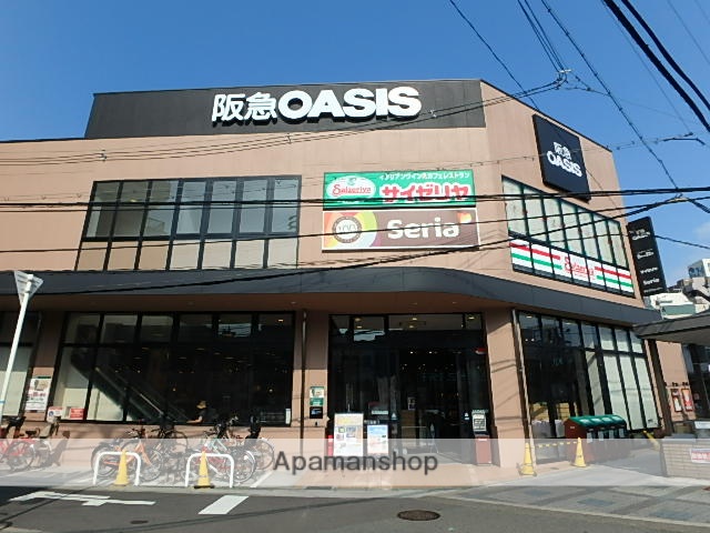 スーパー　阪急オアシス（スーパー）まで160m